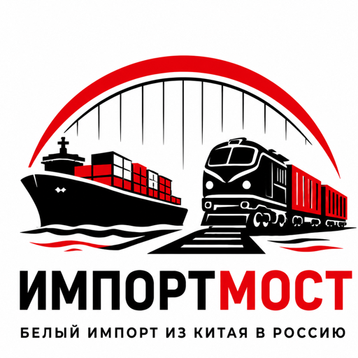 Логотип ИМПОРТМОСТ